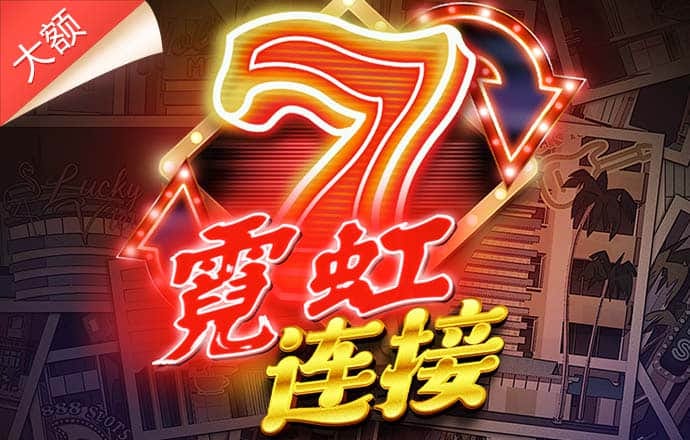 j9九游会国际站